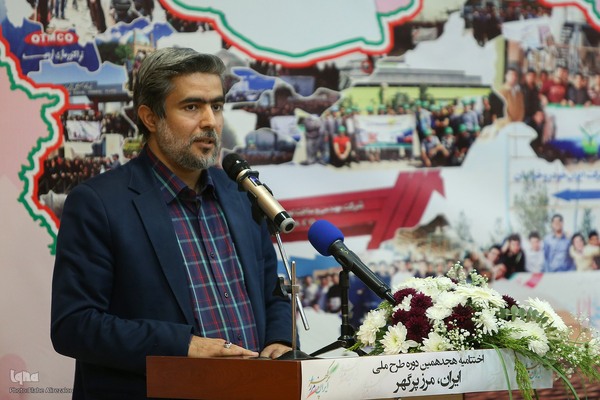 ایران مرز پرگهر برترین های خود را معرفی کرد