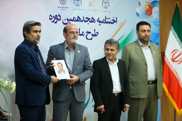 ایران مرز پرگهر برترین های خود را معرفی کرد