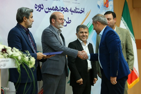 ایران مرز پرگهر برترین های خود را معرفی کرد