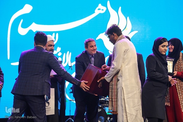 اختتامیه سومین جشنواره بین‌المللی همام ویژه هنرمندان توانیاب