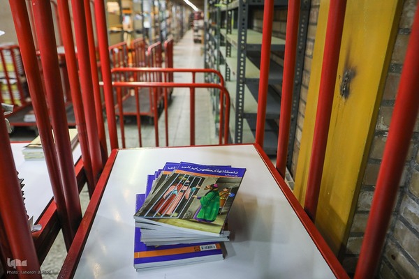 مرکز فرهنگ و مطالعات گسترش