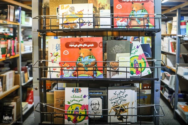 مرکز فرهنگ و مطالعات گسترش