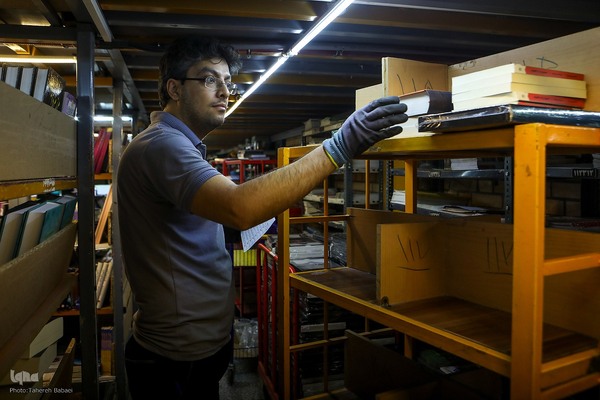 مرکز فرهنگ و مطالعات گسترش