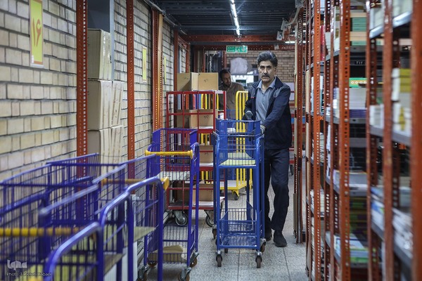 مرکز فرهنگ و مطالعات گسترش