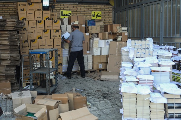 مرکز فرهنگ و مطالعات گسترش