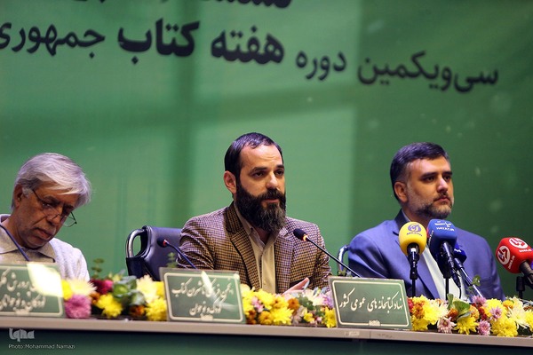 نشست خبری سی‌ویکمین دوره هفته کتاب