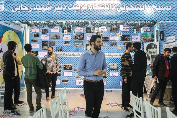 نخستین کنگره بین‎المللی دانشمند برجسته شهید حسن طهرانی مقدم