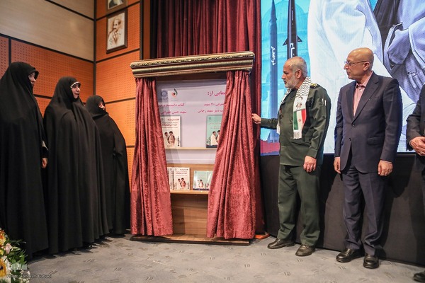 نخستین کنگره بین‎المللی دانشمند برجسته شهید حسن طهرانی مقدم