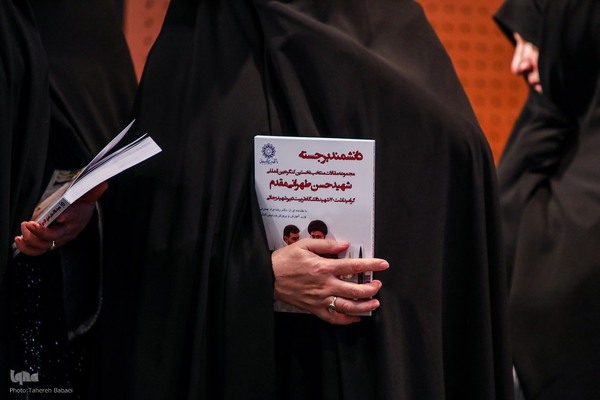 نخستین کنگره بین‎المللی دانشمند برجسته شهید حسن طهرانی مقدم