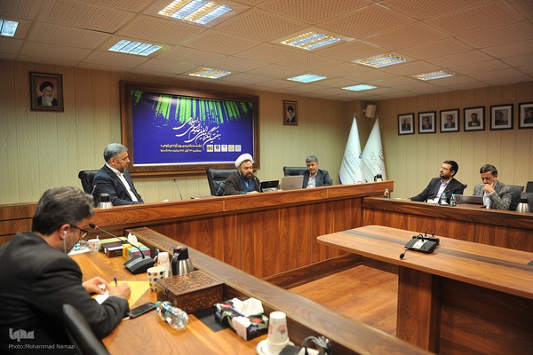 هفتمین کنگره بین المللی علوم انسانی اسلامی