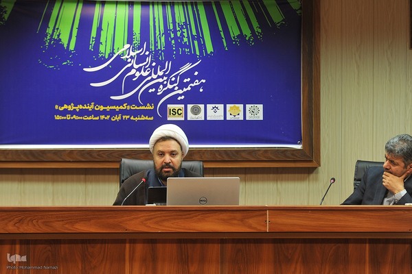 حجت‌الاسلام والمسلمین رضا غلامی - هفتمین کنگره بین المللی علوم انسانی اسلامی