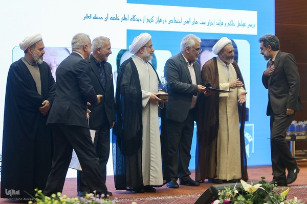 کنگره بین‌المللی «اندیشه‌های قرآنی مقام معظم رهبری»