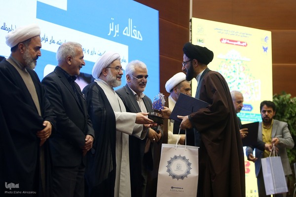 کنگره بین‌المللی «اندیشه‌های قرآنی مقام معظم رهبری»