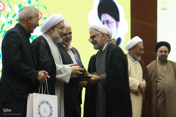 کنگره بین‌المللی «اندیشه‌های قرآنی مقام معظم رهبری»