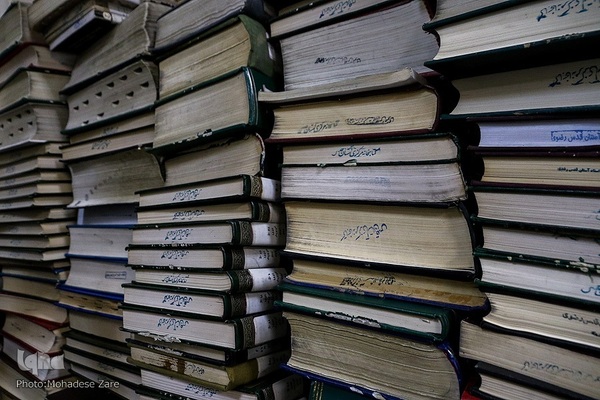 نگاهی به کتابخانه آستان قدس رضوی