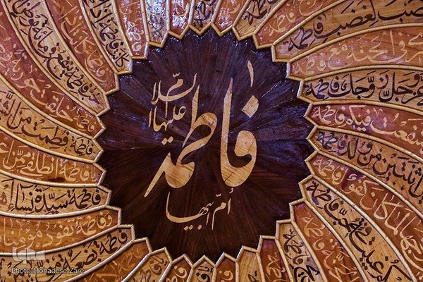 نگاهی به کتابخانه آستان قدس رضوی