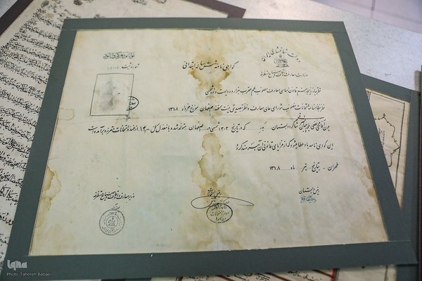 کتابخانه مجلس