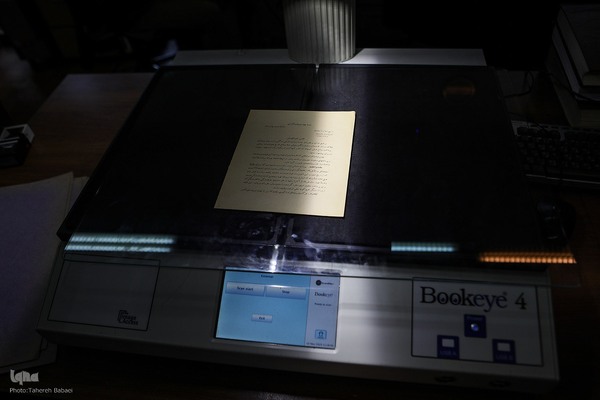 کتابخانه مجلس