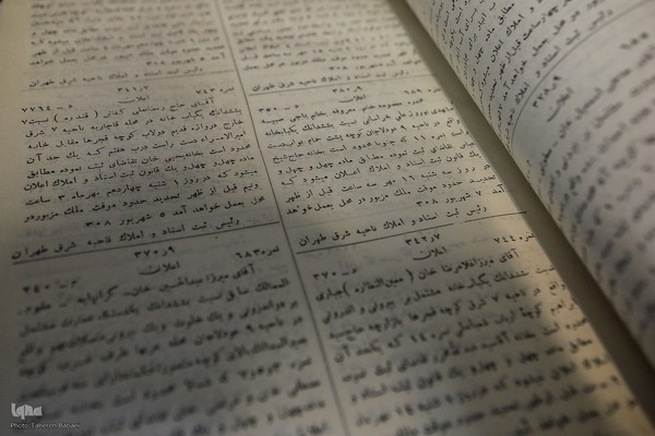 کتابخانه مجلس