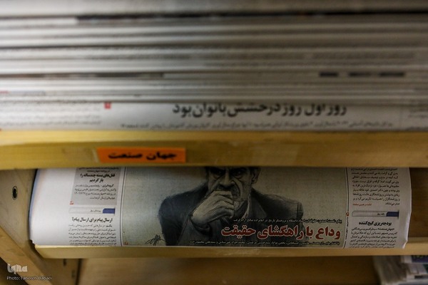 کتابخانه مجلس