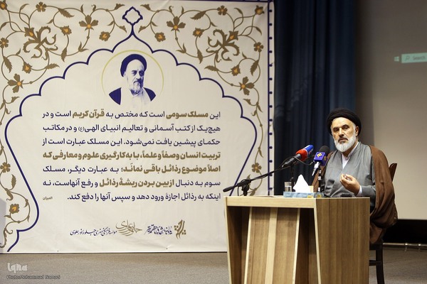 آیت‌الله سید یدالله یزدان‌پناه در مراسم بزرگداشت علامه طباطبایی (ره)