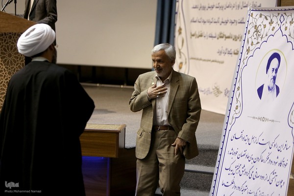 مراسم بزرگداشت علامه طباطبایی (ره)