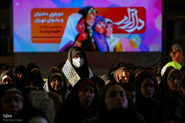 دورهمی «دل آرام» در مصلای تهران