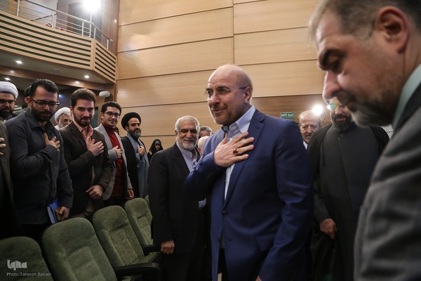 مراسم اختتامیه مهرواره ملی «برای ایران»