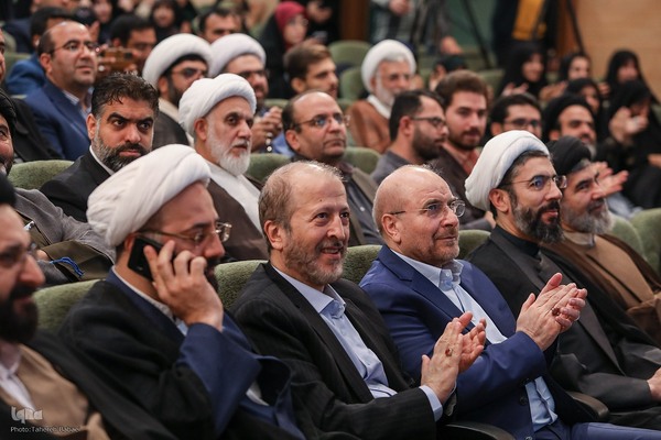 مراسم اختتامیه مهرواره ملی «برای ایران»