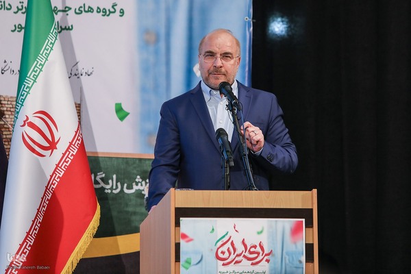 محمد باقر قالیباف، رئیس مجلس شورای اسلامی