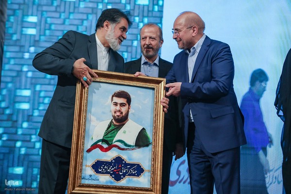 مراسم اختتامیه مهرواره ملی «برای ایران»
