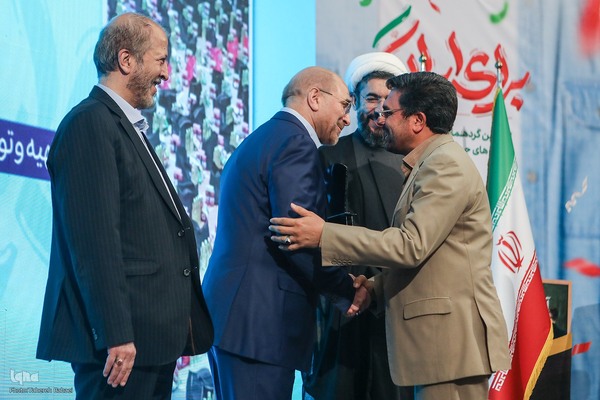 مراسم اختتامیه مهرواره ملی «برای ایران»