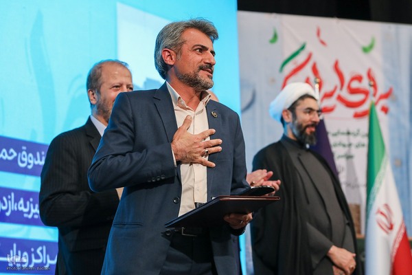 مراسم اختتامیه مهرواره ملی «برای ایران»