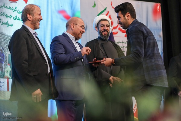 مراسم اختتامیه مهرواره ملی «برای ایران»