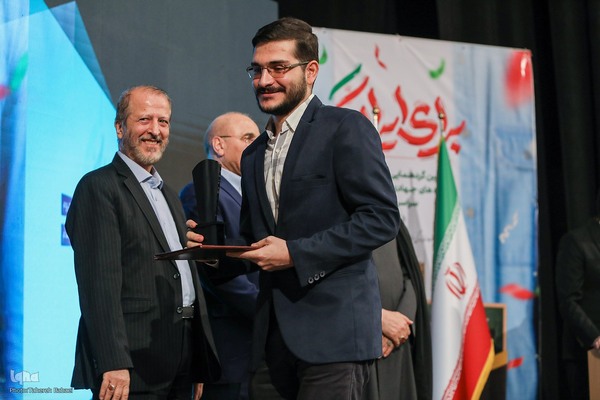 مراسم اختتامیه مهرواره ملی «برای ایران»