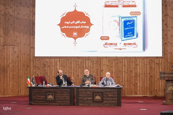 نشست کتاب ماندگار