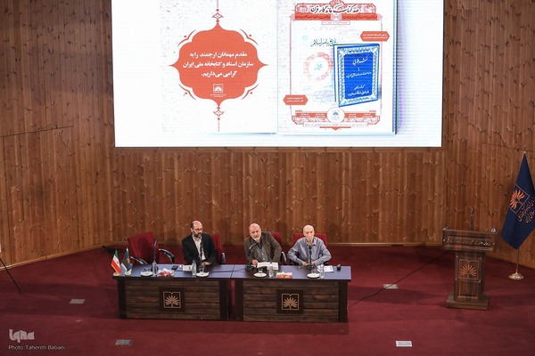 نشست کتاب ماندگار