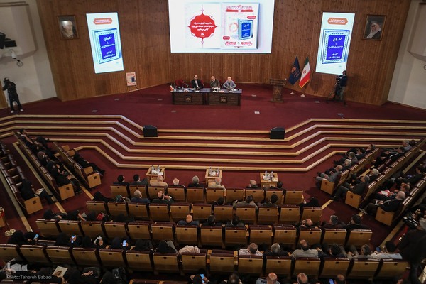 نشست کتاب ماندگار