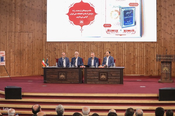 نشست کتاب ماندگار