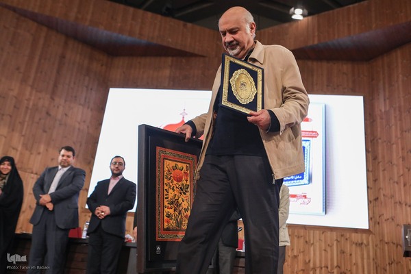 نشست کتاب ماندگار