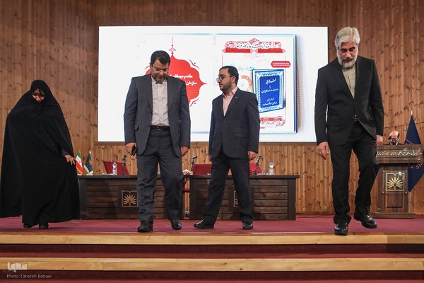 نشست کتاب ماندگار