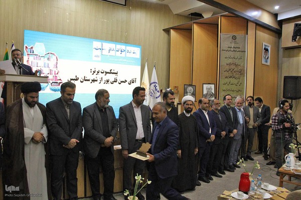 چهارمین جشنواره علمی، فرهنگی، هنری و ادبی ابن‌حسام خوسفی