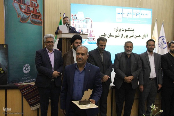 چهارمین جشنواره علمی، فرهنگی، هنری و ادبی ابن‌حسام خوسفی