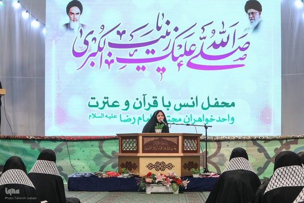 آرزو اسلامی، حافظ کل قرآن