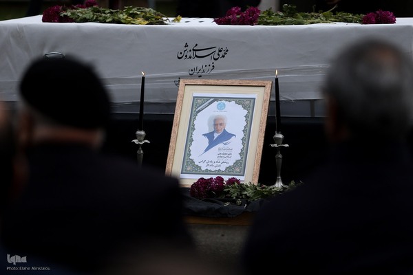 تشییع پیکر زنده‌یاد دکتر محمدعلی اسلامی ندوشن در دانشگاه تهران