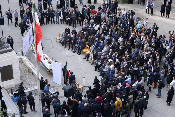 تشییع پیکر زنده‌یاد دکتر محمدعلی اسلامی ندوشن در دانشگاه تهران