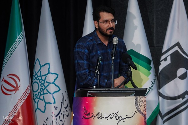 نخستین جایزه کتاب مداحان مولف و شب شعر حماسه مظلومیت و اقتدار