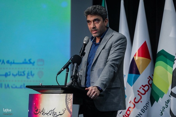 نخستین جایزه کتاب مداحان مولف و شب شعر حماسه مظلومیت و اقتدار