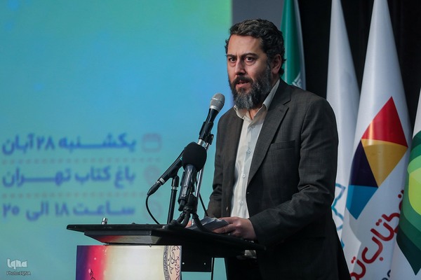 نخستین جایزه کتاب مداحان مولف و شب شعر حماسه مظلومیت و اقتدار