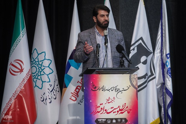 نخستین جایزه کتاب مداحان مولف و شب شعر حماسه مظلومیت و اقتدار